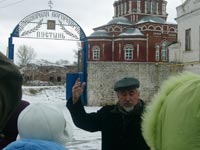 � ����� � �������, 83.2 �� 