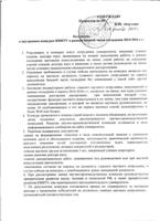 ���������, 104.5 �� 