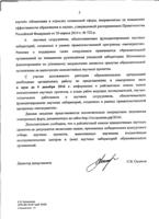 ������2, 81.2 �� 