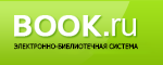  BOOK.ru