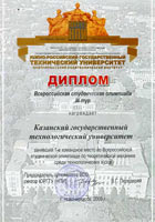 ������ �� 1 ��������� ����� �� ��� �� ������������� ��������, 95.8 Kb