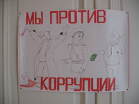 ������, 50.8 Kb