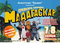 �����, 89.4 Kb