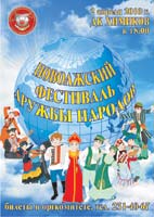 ����� ���������, 99.6 Kb