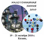 The All-Russian scientific school , Kazan - 2010