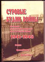 ����� ������� ����� �����, 69.4 �� 