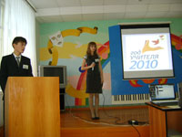 ����������� �������, 95.2 �� 