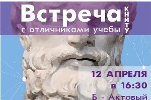 ������� � ����������� ����� ����� 12.04.2019� �..jpg, 145.8 Kb