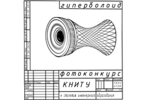 ����������� �.png, 277.6 Kb