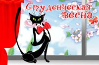 ���������-2011, 70.5 Kb