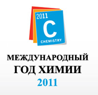 ��� ����� - 2011