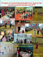 ������� �������� - 2011, 95.2 Kb