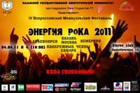 �������� ���� - 2011�, 64.0 Kb