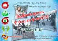 ������� �� ���������!, 81.2 Kb