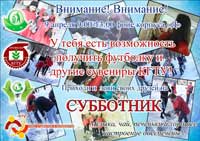 ���� ���� �� ���������� 9 ������!, 97.9 Kb