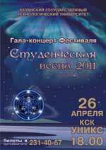 ������������� ����� ���� - 2011�, 56.1 Kb