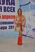 ��������� ������ �������� ��������� ���������� ������ ��������������, ���� � ������� ���� � �����  ����������, 43.8 �� 