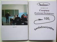 ������� ����� 