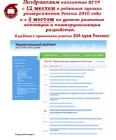 ������������ ������� ���������� �����, 91.2 Kb