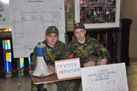 ������ �������, 33.7 �� 