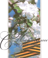 � �������� �����������!