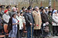 �������� ���� - ���� �� ������������ ��� ������, 76.2 �� 