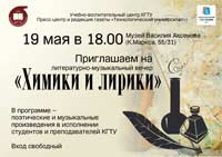 ���������� �� �����������-����������� ����� ������� � ������, 62.2 Kb