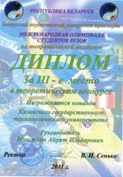 ������ ������������� ������������ ��������� �� ������������� ��������