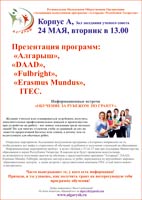 �����, 95.3 Kb