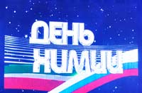 ���� ����� ����