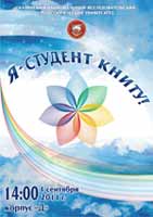 ���� ������ - 2011, 67.3 Kb