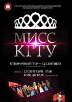 ����� ���� 2011�, 59.5 Kb