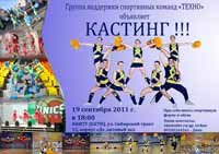 ������  - �������, 99.2 Kb