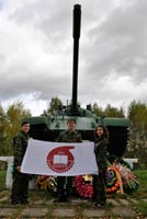 ��������� ����� ������, 63.5 �� 