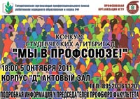 ������� ���������� ��� � ���������!�, 143.3 Kb