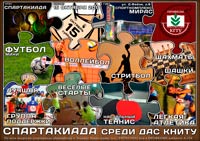 C���������� ����� ��� ����� �� ����� �������� ����, 148.4 Kb