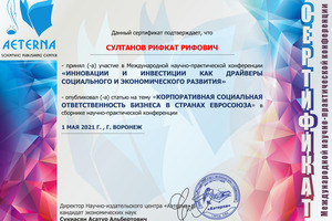 Certificate Sultanov, 0.91  