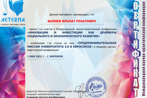 Certificate Valiev, 0.89  