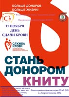 ����� ������� �����!, 70.9 Kb