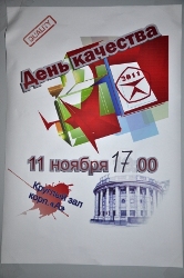 ���� ��������, 3734.6 Kb