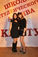 IX ������ ����� ������������� ������ ����� -2, 71.1 �� 