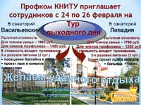 ��� ��������� ���, 135.5 Kb