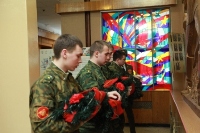 ���������� �������� � ��������� ����������� ����, ������ � ���� ������� ������������� �����, 237.1 �� 