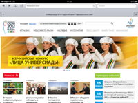 ������� ����� ����������� 2013�, 518.3 Kb