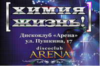 ������ � �����!�, 145.1 Kb