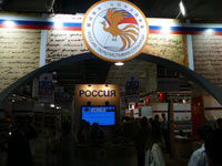 ���� �� ������� �������, 96.7 �� 