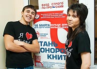 �������� - ������, 88.4 Kb