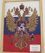 ������� ��������� �����, 93.9 �� 