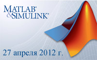 C������ � ���������� MATLAB � Simulink � �����������