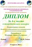 ������ ������� ����� �� ������������� ��������� �� ������������� ��������, 131.9 �� 